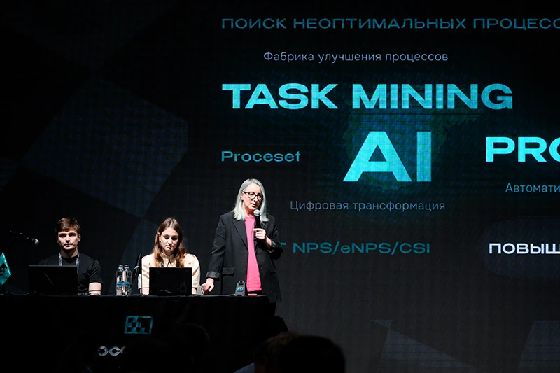 Фоторепортаж с форума ProcessTech 2026 Фоторепортаж с форума ProcessTech 2026