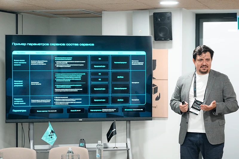Фоторепортаж с форума ProcessTech 2026 Фоторепортаж с форума ProcessTech 2026