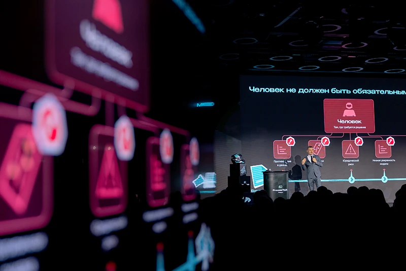 Фоторепортаж с форума ProcessTech 2026 Фоторепортаж с форума ProcessTech 2026