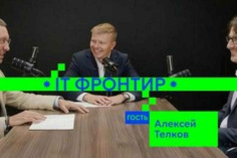 На российском IT-рынке будут зарабатывать те, кто производит своими руками