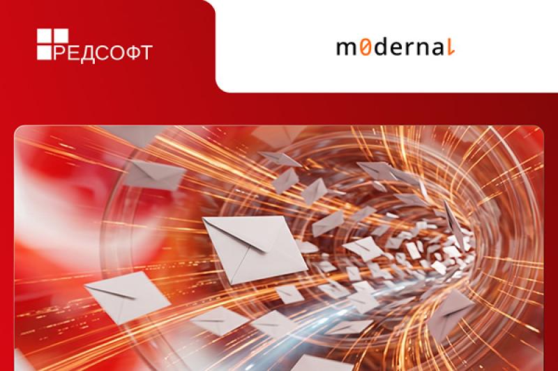 Подтверждена совместимость системы Email Security Solution и РЕД ОС 7.3 и 8