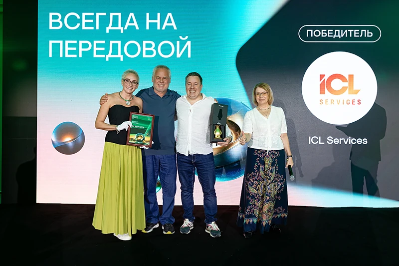 ICL Services получила награду «Всегда на передовой» от «Лаборатории Касперского»