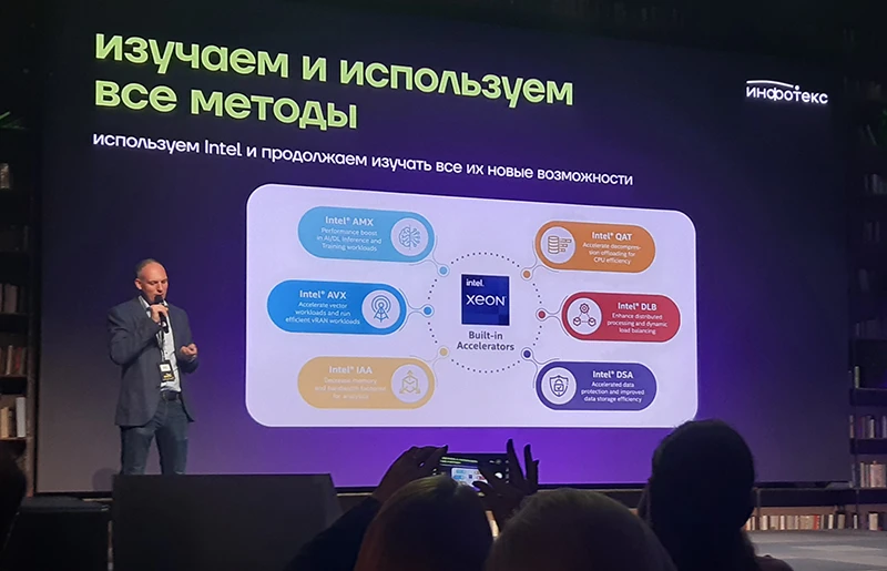 Технологии Intel Xeon для повышения производительности CPU 