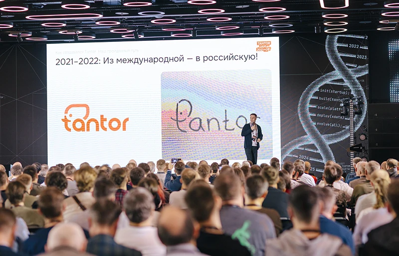 Выступление Вадима Яценко на Tantor JAM 2026 Выступление Вадима Яценко на Tantor JAM 2026