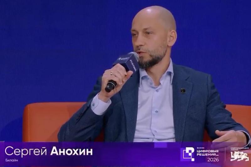 Билайн: треть россиян сталкивается с ограничениями мобильного интернета