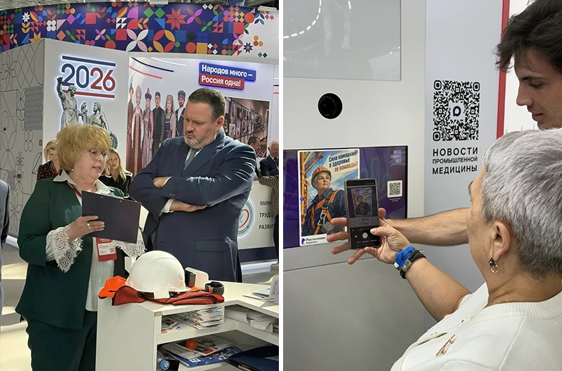 Изображение: Ростелеком Изображение: Ростелеком