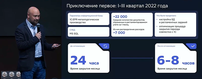 Директор по информационным технологиям АО &laquo;АЭМ-технологии&raquo; Денис Коротких