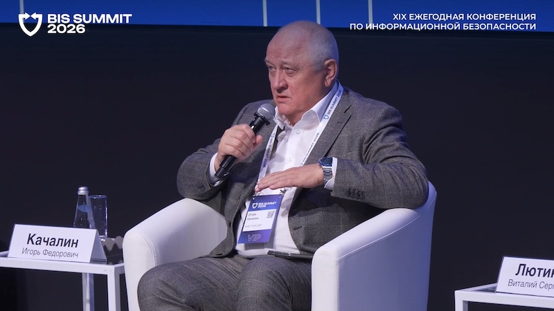 Генеральный директор АНО «НТЦ ЦК», лидер Консорциума исследований безопасности технологий искусственного интеллекта Игорь Качалин Генеральный директор АНО «НТЦ ЦК», лидер Консорциума исследований безопасности технологий искусственного интеллекта Игорь Качалин