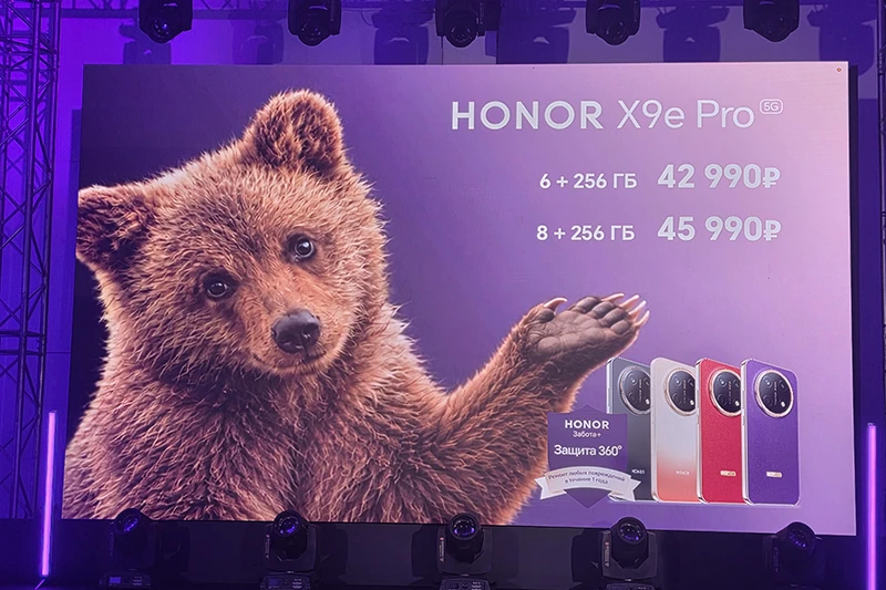 В акциях по продвижению Honor X9e Pro на территории России задействован образ русского бурого медведя В акциях по продвижению Honor X9e Pro на территории России задействован образ русского бурого медведя
