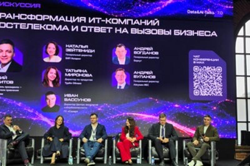 «Модель — это гигиена»: CEO дочки «Ростелекома» рассказал о новой роли ИИ в бизнесе