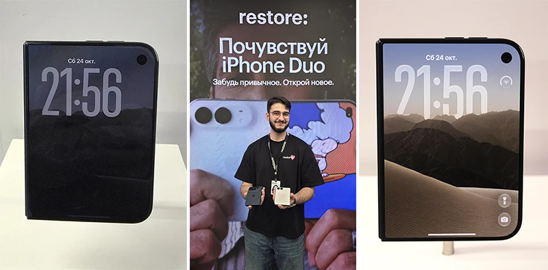 iPhone DUO на стендах