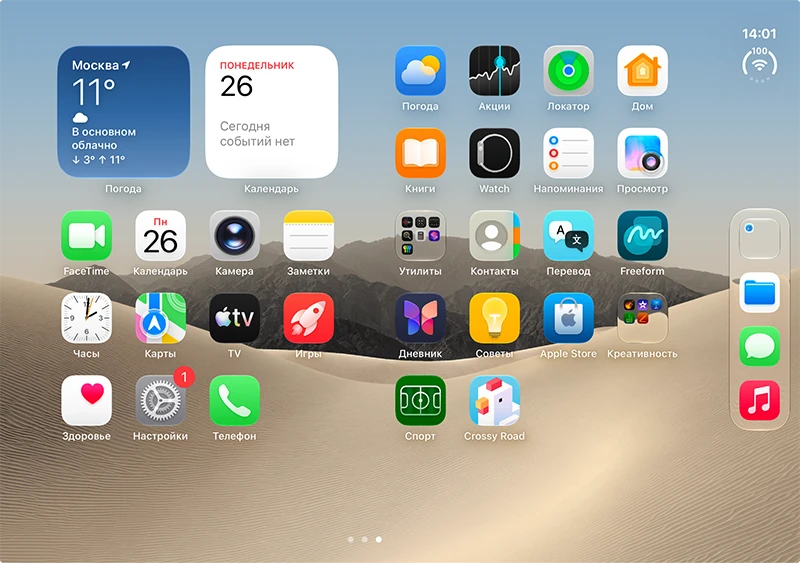 Главный экран iPhone Duo