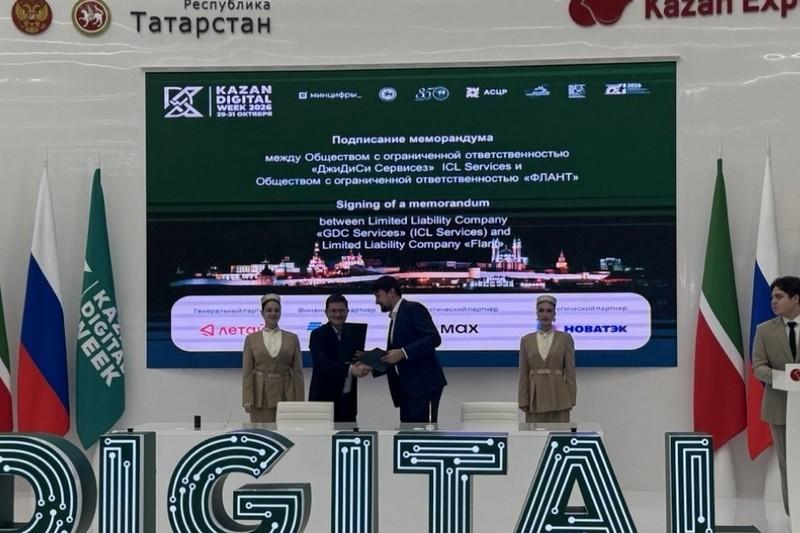 ICL Services и «Флант» договорились о сотрудничестве в сфере ИТ-инфраструктуры
