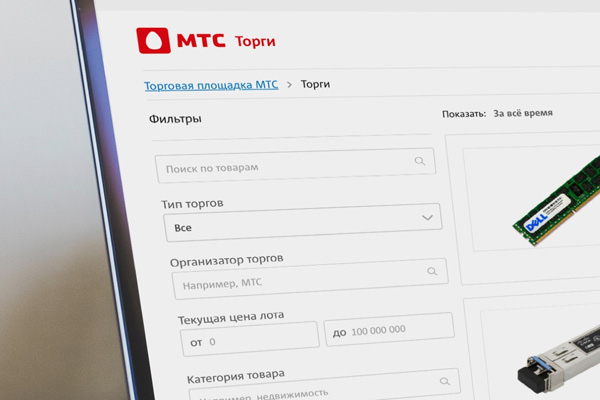 Торг мтс. МТС торги. МТС торговая площадка. Тендер МТС. МТС торги логотип.