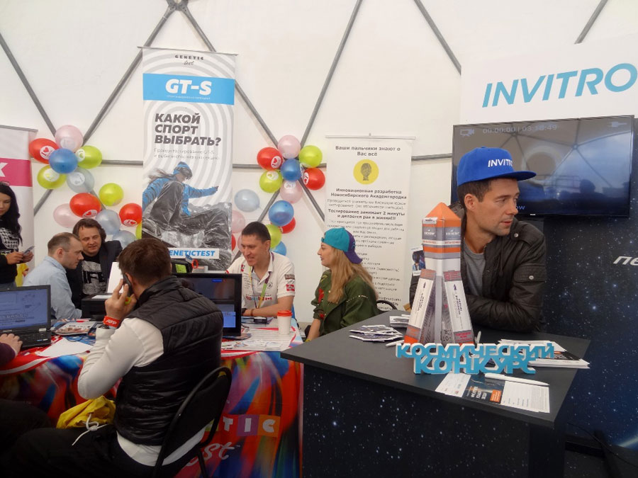AFP-2017 - русский CebIT в резиновых сапогах: ФОТОРЕПОРТАЖ