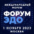 ивент