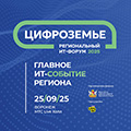 ивент