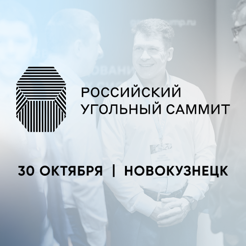 ивент