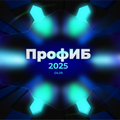 ивент