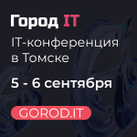 ивент