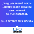 ивент