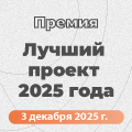 ивент