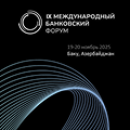 ивент
