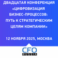 ивент