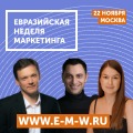 ивент