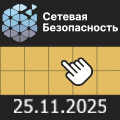 ивент