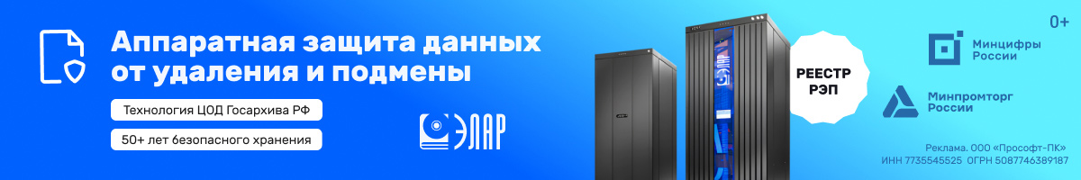 Архивные оптические накопители