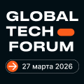 GlobalTechForum 2026