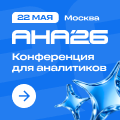 Ивент