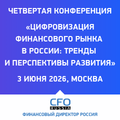 Ивент