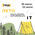 мероприятие