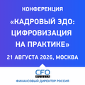 Ивент
