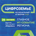 Ивент