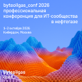 Ивент