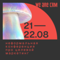 Ивент
