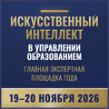 Ивент