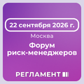 Ивент