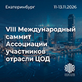 Ивент