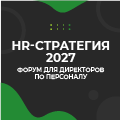 Ивент