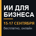 Ивент