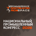 Ивент