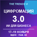 Ивент