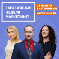 Ивент