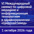 Ивент