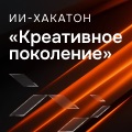 Ивент